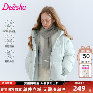 笛莎童装女童羽绒服冬季新款儿童中大童宝宝短款上衣连帽加厚外套