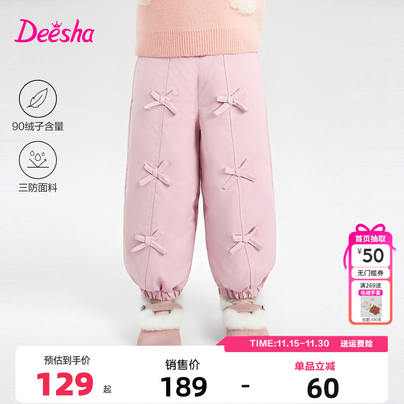 笛莎童装女童羽绒裤冬季新款儿童女孩宝宝小童保暖裤子束脚裤三防