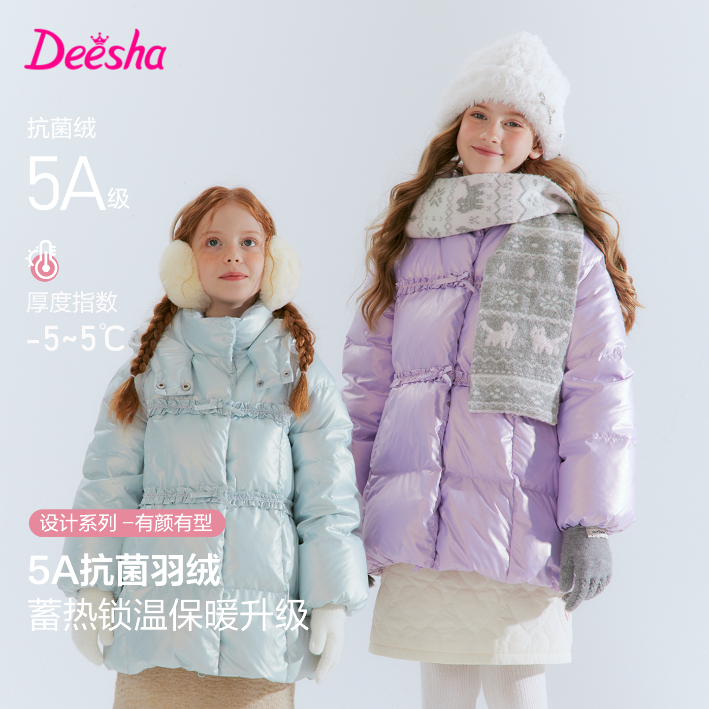 笛莎童装女童羽绒服冬季新款儿童女孩中大童亮面炫彩连帽外套免洗