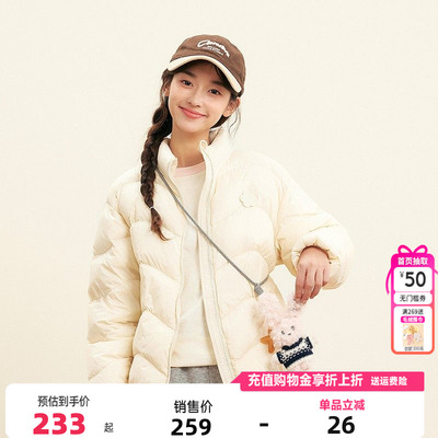 笛莎童装女童羽绒服冬季新款儿童中大童青少年立领外套轻薄短款