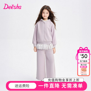 新款 笛莎童装 女童套装 春季 两件套洋气 儿童女孩宝宝卫衣外套阔腿裤