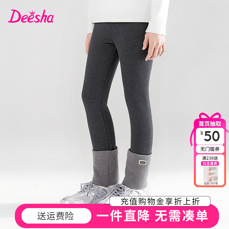 笛莎童装女童加绒打底裤冬季新款儿童女孩中大童加厚百搭长裤洋气