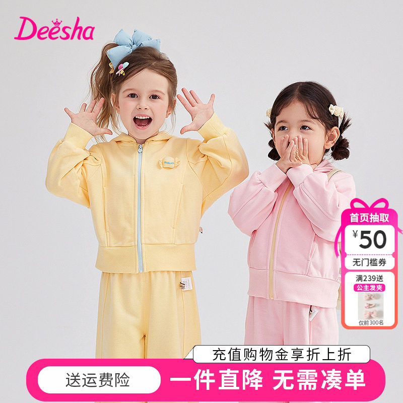 笛莎童装女童套装春秋季新款儿童女孩宝宝运动服卫衣弯刀裤两件套