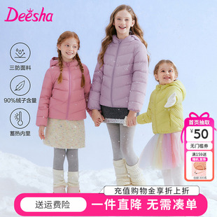 轻薄排骨羽绒服新款 大童儿童宝宝外套内胆官方 女童秋冬季 笛莎童装