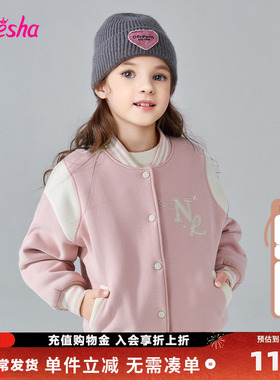 笛莎Deesha童装女童外套官方年冬季新款中大童时尚绗棉服棒球服厚