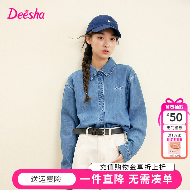 笛莎童装女童牛仔衬衫春季新款儿童青少年中大童外套时尚上衣韩版