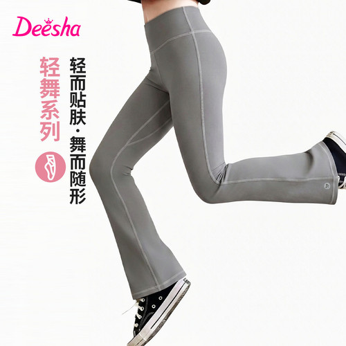 笛莎童装女童喇叭裤新款中大童女孩儿童宝宝洋气薄绒瑜伽裤长裤子