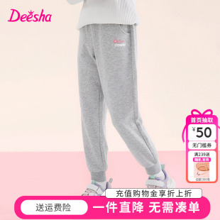 长裤 子中大童卫裤 小女孩春秋新款 休闲裤 笛莎童装 儿童运动裤 女童裤