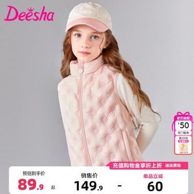 笛莎童装女童羽绒马甲2025秋冬季新款儿童女宝宝背心立领轻薄外套