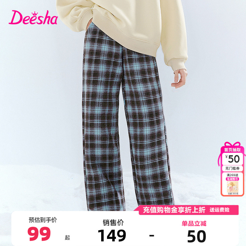 笛莎童装女童裤子冬季新款儿童女孩中大童加绒休闲裤格子裤阔腿裤