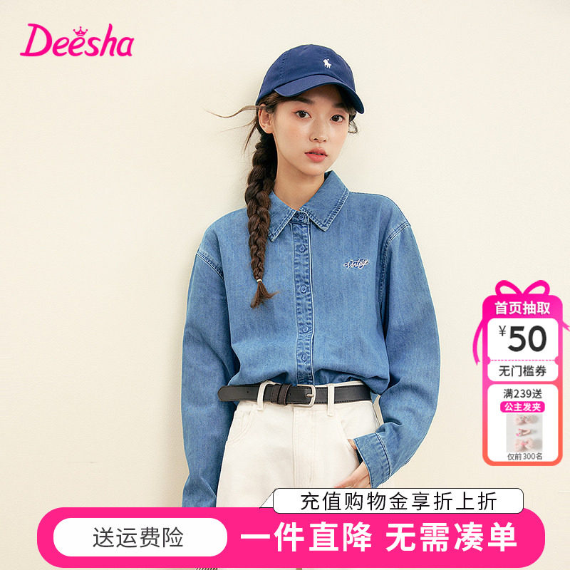 笛莎童装女童牛仔衬衫春季新款儿童青少年中大童外套时尚上衣韩版