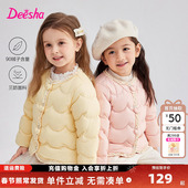 笛莎童装 甜美三防外套 儿童宝宝轻薄内胆短款 女童羽绒服冬季 新款