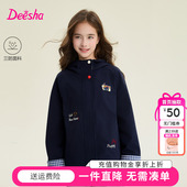 中大童女孩儿童洋气运动服连帽风衣防水 新款 笛莎童装 女童外套春季