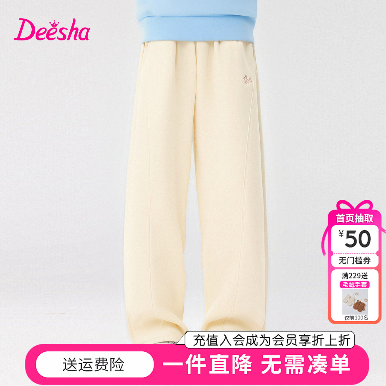 笛莎童装女童加绒运动裤冬季新款儿童女孩中大童洋气阔腿裤长裤子