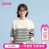 条纹针织衫 笛莎童装 中大童儿童青少年时尚 新款 圆领 女童毛衣秋冬季