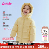 儿童女孩宝宝中长款 笛莎童装 女童羽绒服冬季 连帽外套保暖上衣洋气