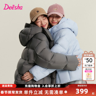 笛莎童装女童羽绒服冬季新款青少年儿童连帽短款外套加厚时尚上衣