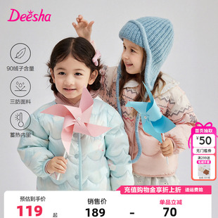笛莎童装女童羽绒服冬季新款儿童女孩宝宝羽绒内胆短款轻薄三防