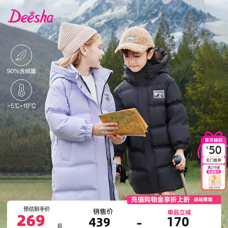 【三防】笛莎女童装羽绒服冬装中大童宝宝儿童加厚外套时尚中长款