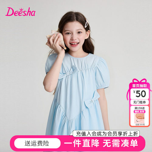 笛莎童装女童连衣裙夏季新款中大童女孩儿童纯棉不规则公主裙A字