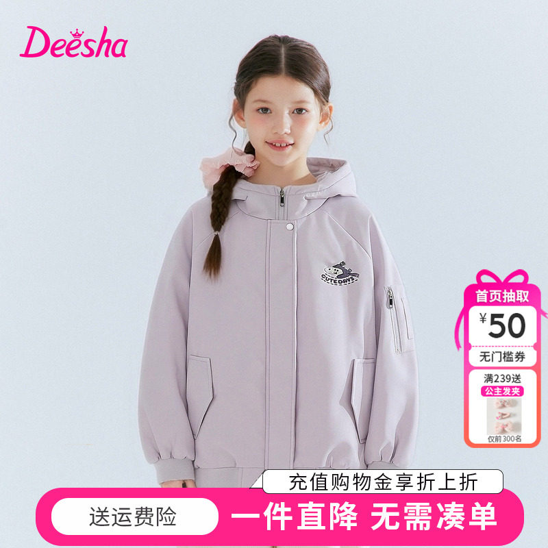 笛莎童装女童外套冬季新款儿童女孩中大童保暖棉服连帽加绒风衣