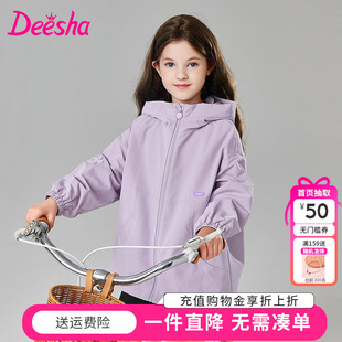 笛莎Deesha童装 新款 中大童时尚 连帽风衣三防面料 女童外套官方春季