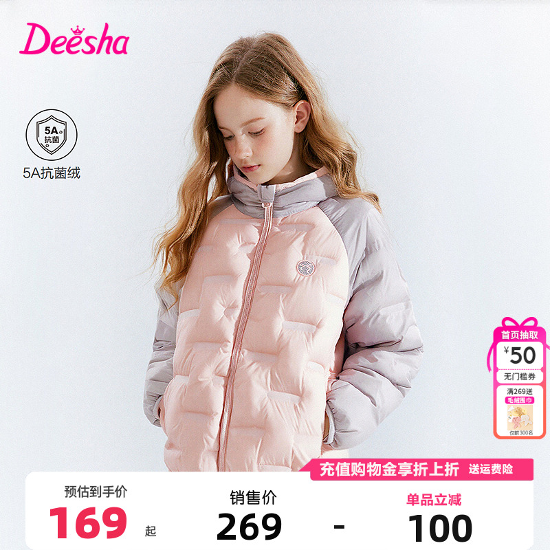 笛莎童装女童羽绒服2025冬季新款儿童中大童连帽短款外套休闲轻薄