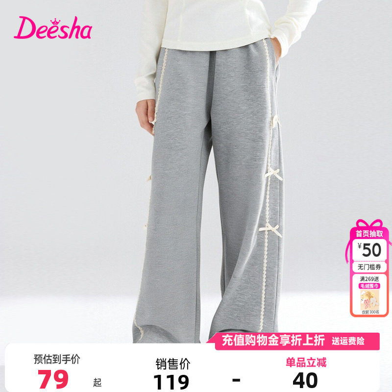 笛莎Deesha童装女童长裤2025秋季新款儿童中大童阔腿裤洋气休闲裤