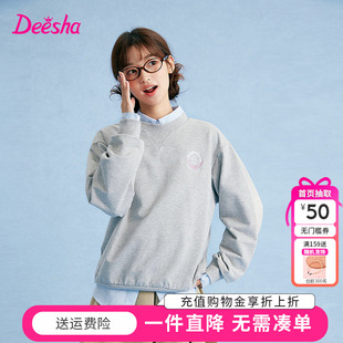 笛莎童装女童卫衣春秋季新款儿童初高中生青少年圆领上衣韩版洋气