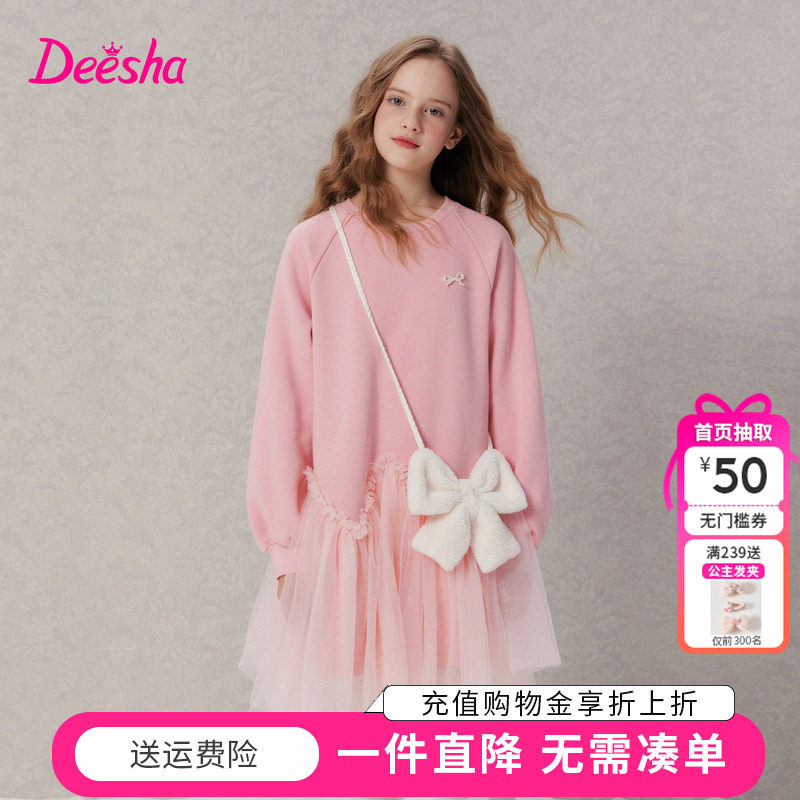 笛莎童装女童加绒连衣裙冬季新款儿童女孩中大童加厚保暖公主裙子