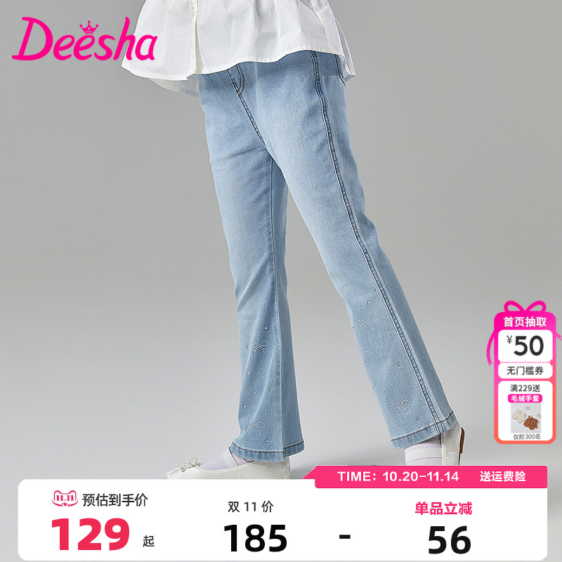 笛莎女童牛仔裤休闲长裤春季