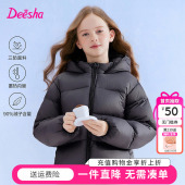 外套短款 女童羽绒服儿童三防冬季 笛莎童装 连帽 轻炉亲子系列