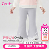 女童喇叭裤 长裤 春季 幼小童女孩宝宝儿童洋气休闲裤 子 新款 笛莎童装