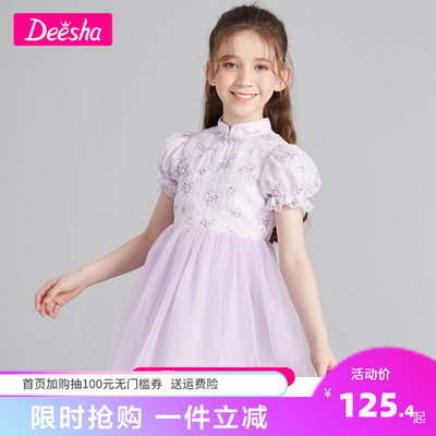 连衣裙汉服DEESHA/笛莎