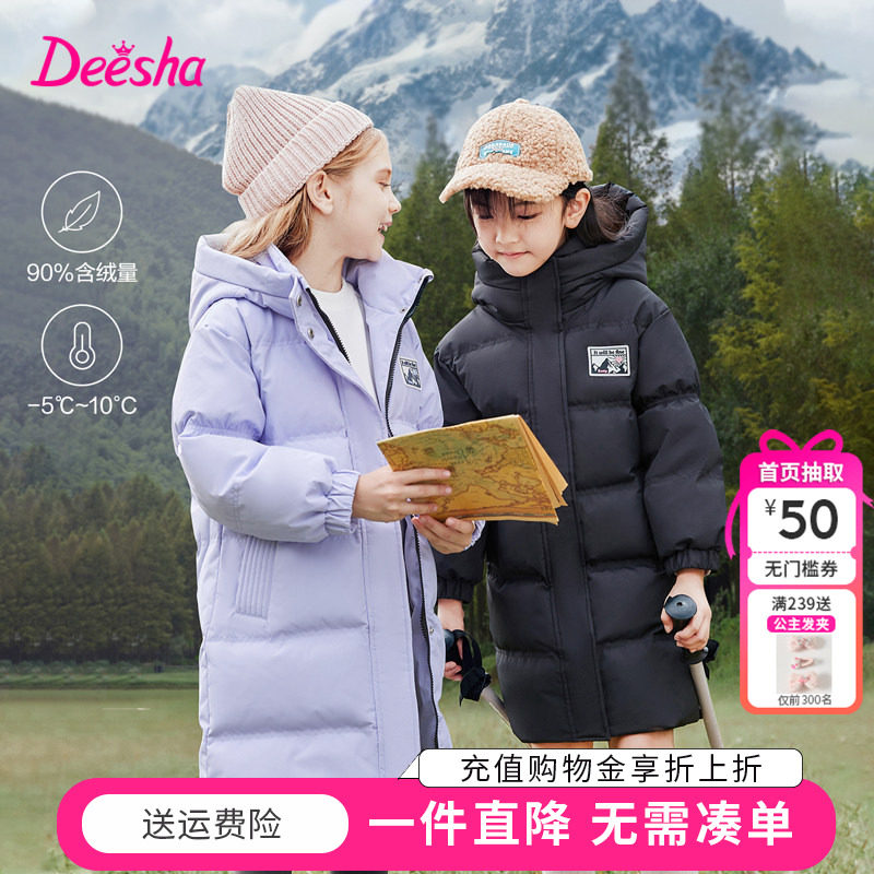 【三防】笛莎女童装羽绒服冬装中大童宝宝儿童加厚外套时尚中长款