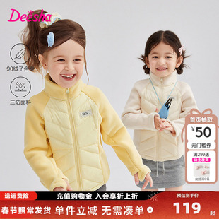 笛莎童装女童羽绒服2025秋冬季新款儿童女孩宝宝拼接外套轻薄短款