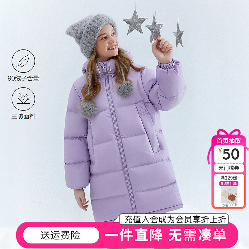 笛莎女童羽绒服冬季新款中童女孩中长款红色儿童外套迪莎官方童装