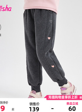 笛莎童装女童长裤官方冬装新款儿童女孩加绒加厚羊羔绒束脚卫裤子