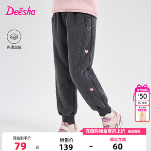 儿童女孩加绒加厚羊羔绒束脚卫裤 笛莎童装 新款 官方冬装 子 女童长裤