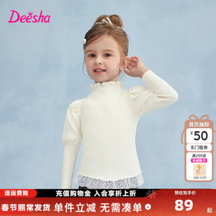 笛莎童装女童毛衣冬季新款儿童女孩宝宝法式白色高领针织衫打底衫