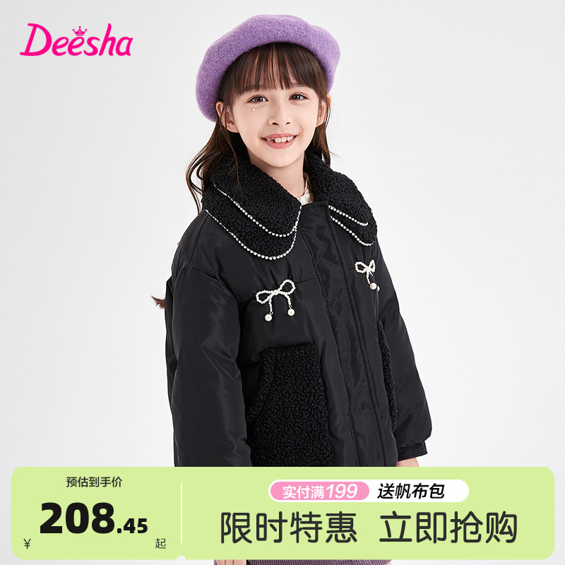 笛莎童装女童短款羽绒服2023冬季新款中大童女孩时尚大翻领外套