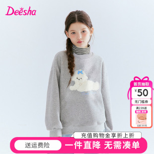 笛莎童装女童加绒卫衣冬季新款儿童女孩中大童假两件韩版上衣高领