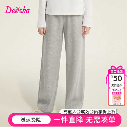 笛莎童装女童裤子中大童卫裤长裤直筒裤春秋新款休闲裤儿童运动裤