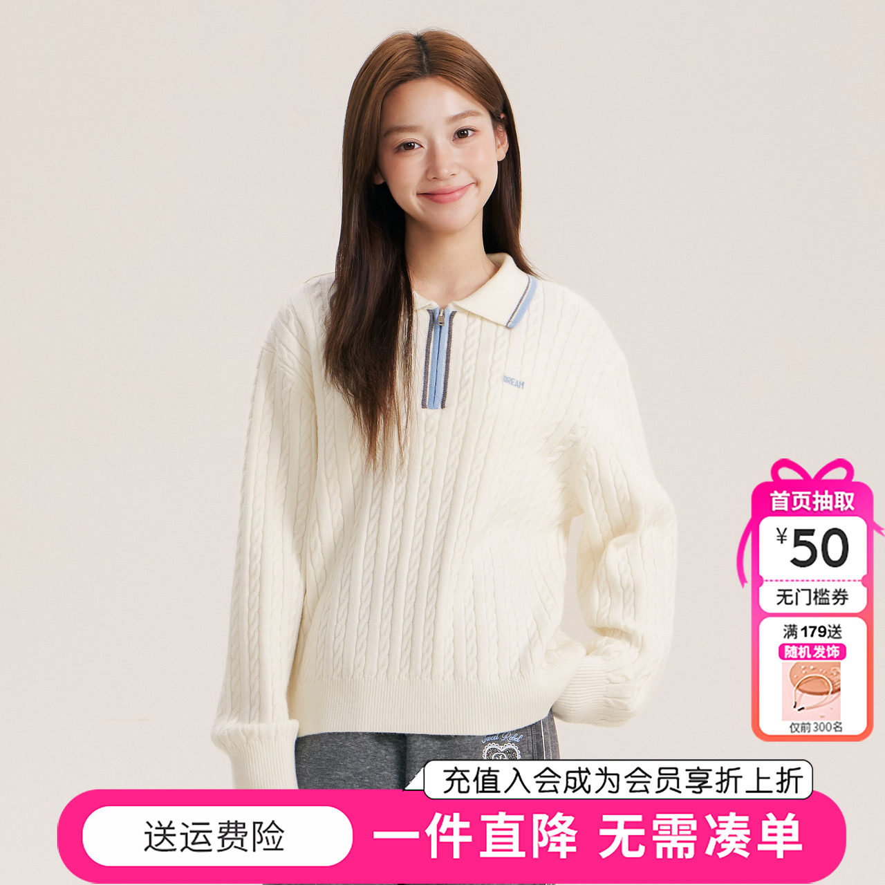 笛莎童装女童毛衣秋季新款青少年大童儿童初中生半开领针织衫外套