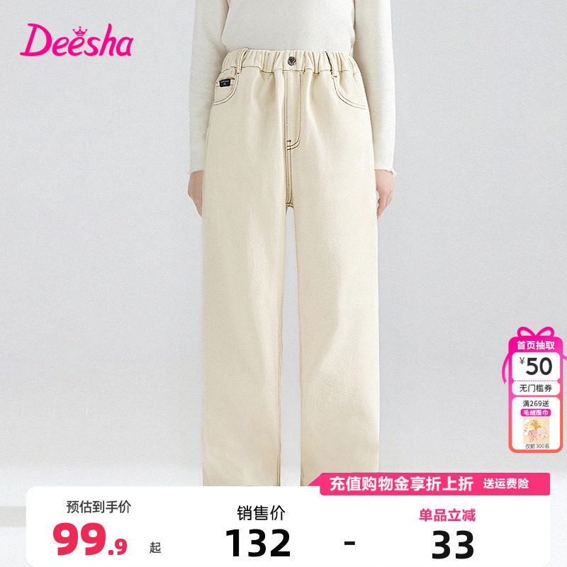 笛莎童装女童裤子冬季新款儿童女孩中大童加绒牛仔裤阔腿裤洋气