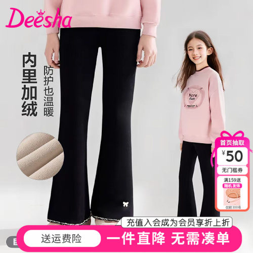 笛莎童装女童长裤冬季新款儿童女孩宝宝中童加绒喇叭裤洋气黑色裤