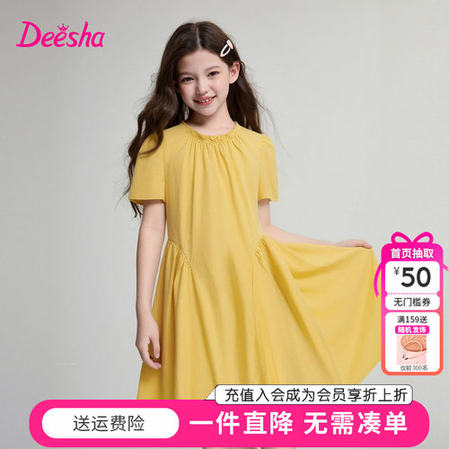 笛莎童装女童连衣裙夏季新款中大童女孩儿童宝宝纯棉公主裙洋气
