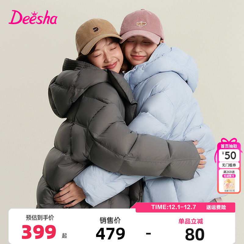 笛莎童装女童羽绒服冬季新款青少年儿童连帽短款外套加厚时尚上衣