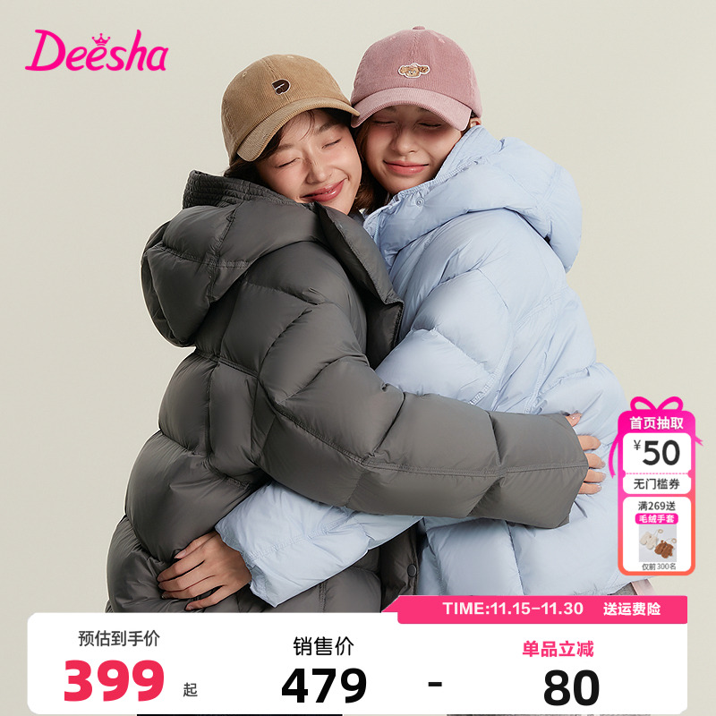 笛莎童装女童羽绒服冬季新款青少年儿童连帽短款外套加厚时尚上衣