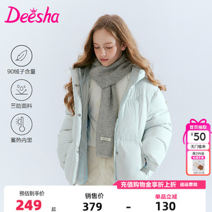 笛莎童装女童羽绒服冬季新款儿童中大童宝宝短款上衣连帽加厚外套